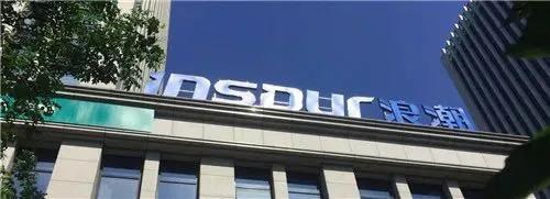 同心向黨 e企擔當 | 浪潮卓數(shù) 閱歷資深的“數(shù)據(jù)工匠” 在線數(shù)據(jù)處理與交易處理業(yè)務