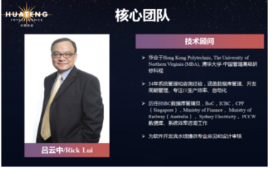 訪華騰智能(北京)大數(shù)據(jù)處理技術創(chuàng)始人趙術求 在線數(shù)據(jù)處理與交易處理業(yè)務的創(chuàng)新與實踐