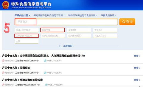 養生保健服務新視野 科學認知保健食品，筑牢健康基石