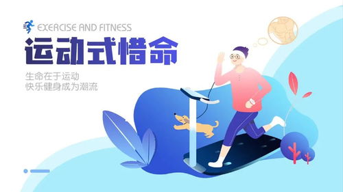 健康大數(shù)據(jù)時(shí)代下養(yǎng)生保健服務(wù)新圖景 機(jī)遇、挑戰(zhàn)與創(chuàng)新路徑