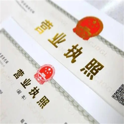 海珠注冊(cè)公司費(fèi)用及其他文化藝術(shù)經(jīng)紀(jì)代理服務(wù)指南