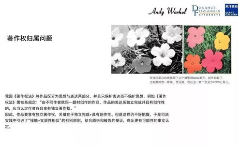 安迪·沃霍爾藝術(shù)快閃店于6月9日至7月25日落地中國(guó)美術(shù)館文創(chuàng)中心，探索文化藝術(shù)經(jīng)紀(jì)代理新模式