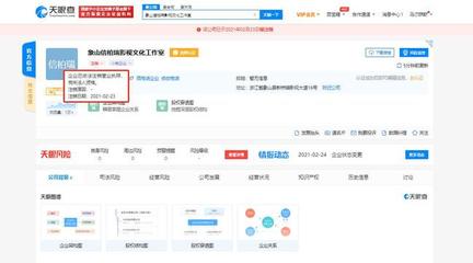 井柏然旗下象山信柏瑞影視文化工作室注銷，文化藝術(shù)經(jīng)紀(jì)代理市場(chǎng)或迎調(diào)整