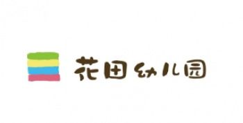 七色花藝術(shù)幼兒園加盟全解析 費(fèi)用、條件與官方渠道指南